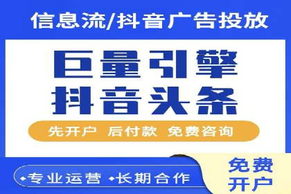 信息流广告投放策略：实战案例与数据解读